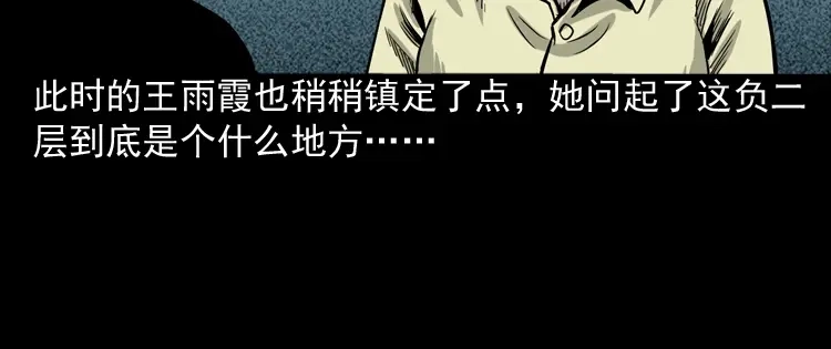 第212页