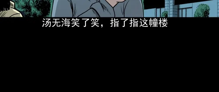 第214页