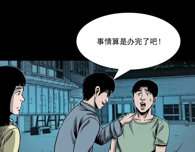 第217页