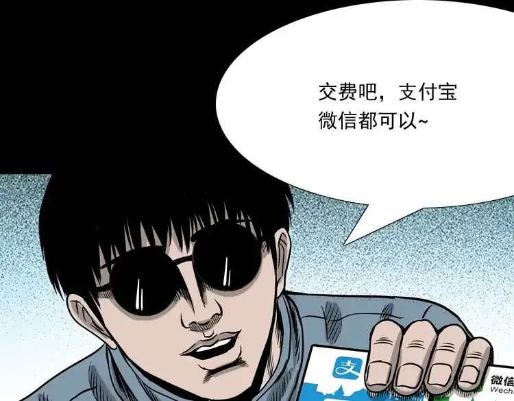 第219页