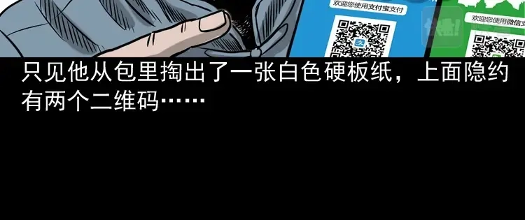 第220页