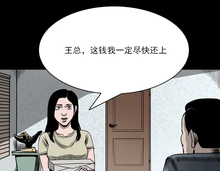 第107页