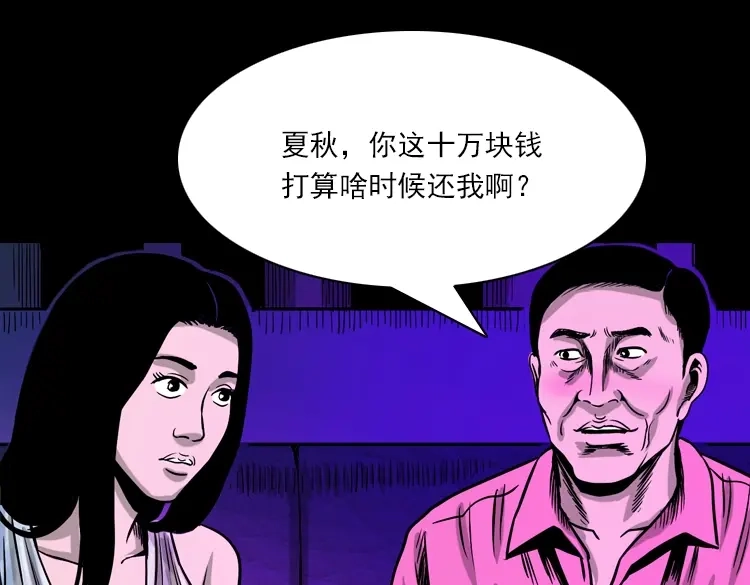 第120页
