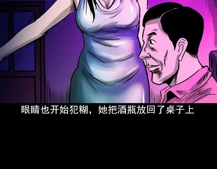 第138页