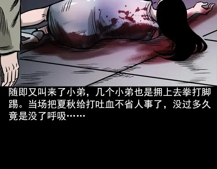 第159页