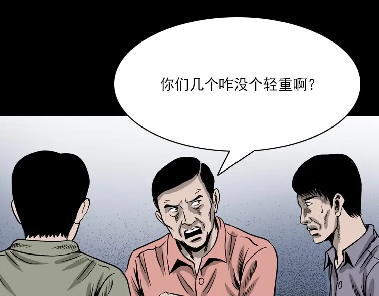 第161页