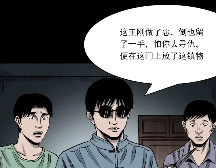 第171页