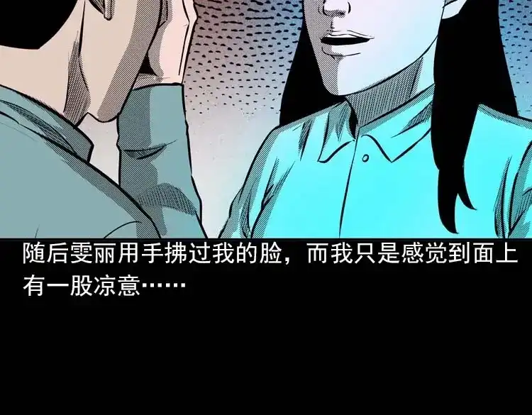 第138页