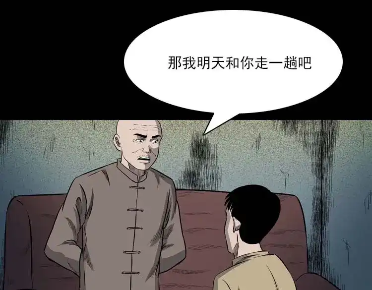 第160页