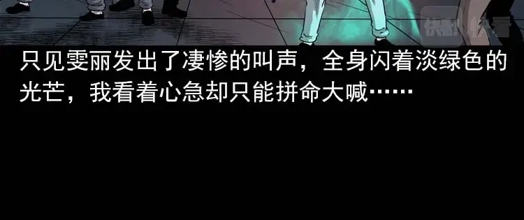 第181页