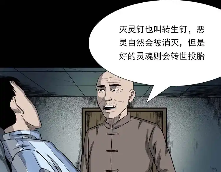 第196页