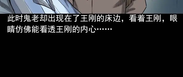 第197页