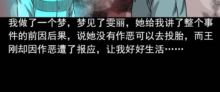第205页