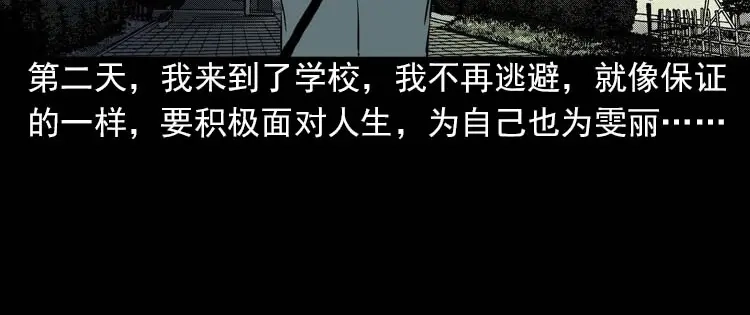 第207页