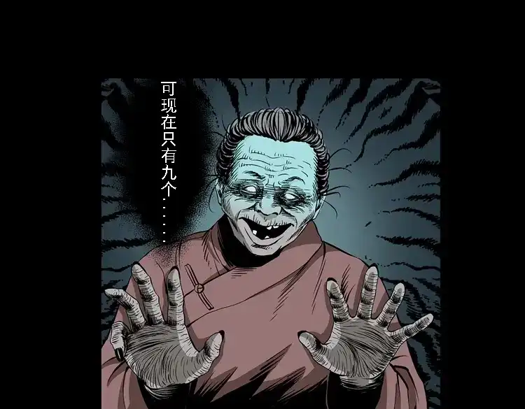第48页