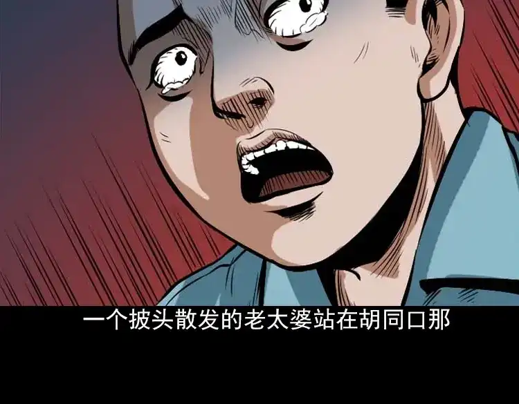 第173页