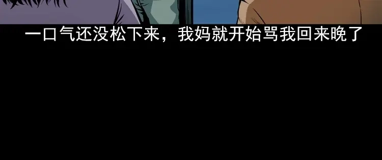 第196页