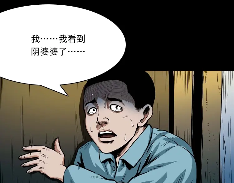 第197页