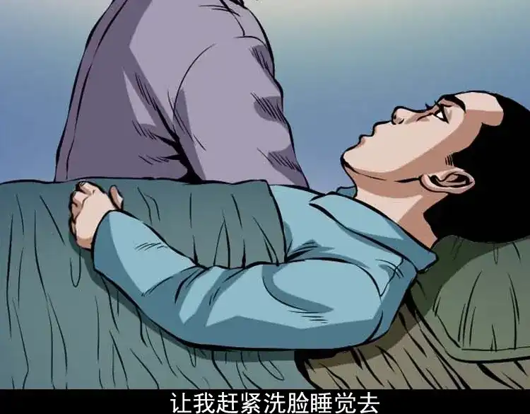 第203页