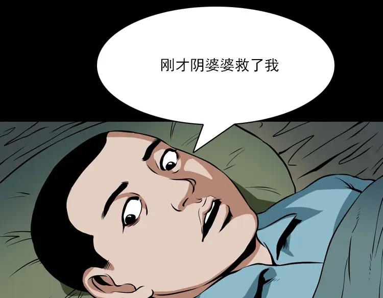 第205页