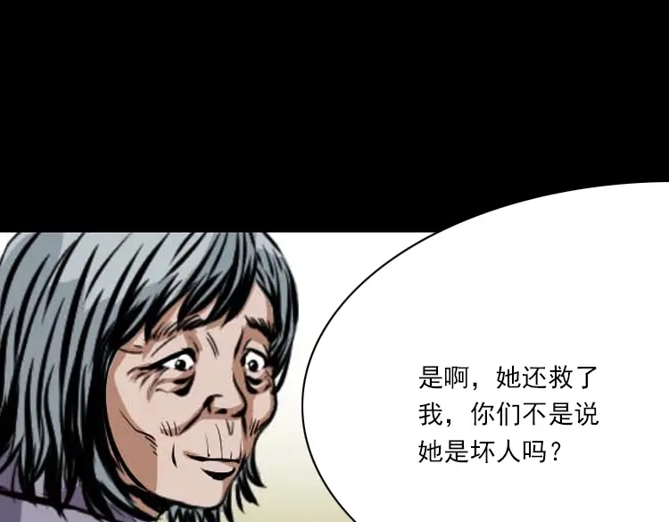 第210页