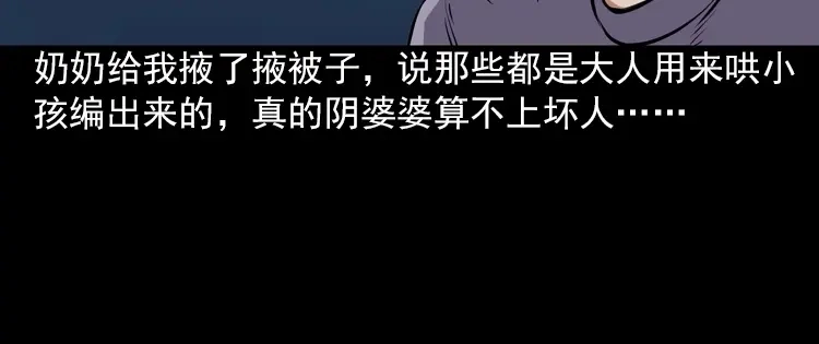 第214页