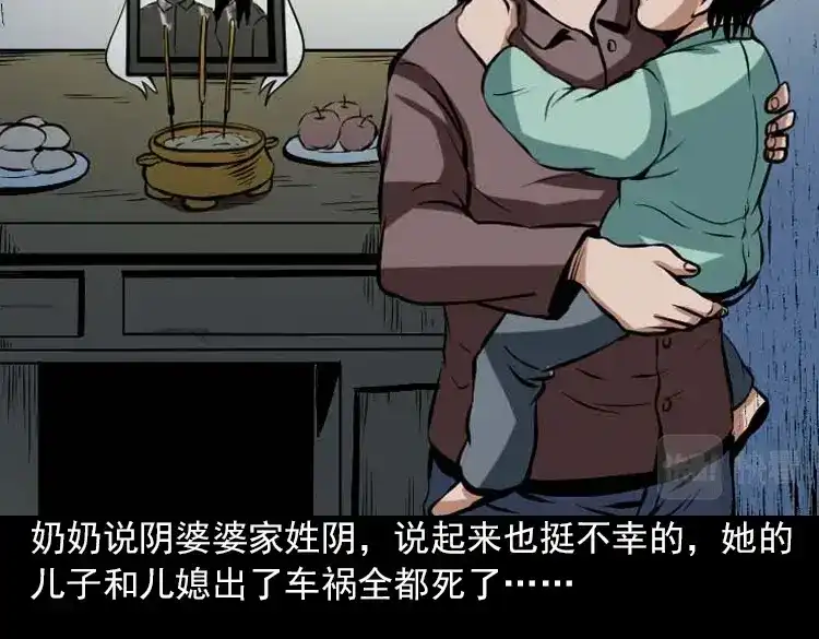 第216页