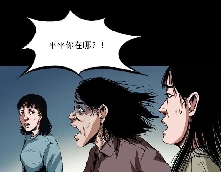 第221页