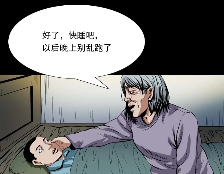 第231页
