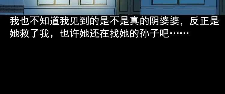 第234页