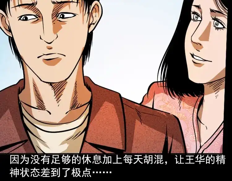 第139页
