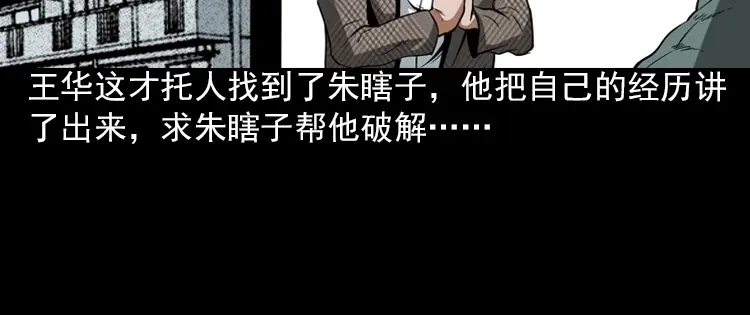 第170页