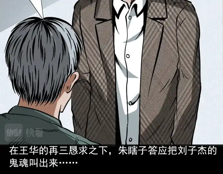 第174页