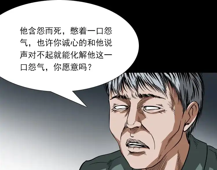 第179页
