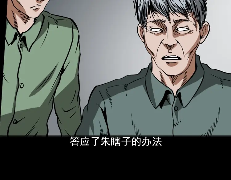 第185页
