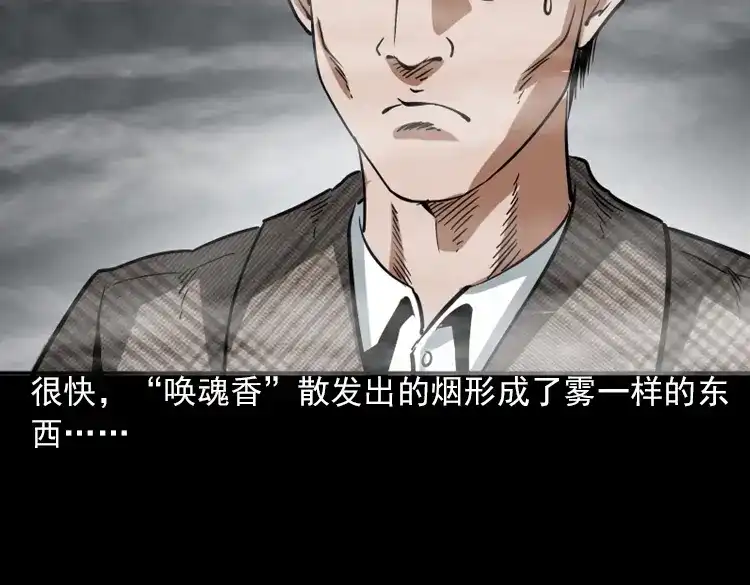 第191页