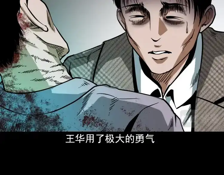 第202页