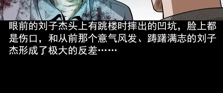 第210页