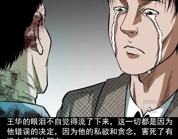 第212页