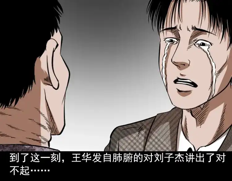 第215页