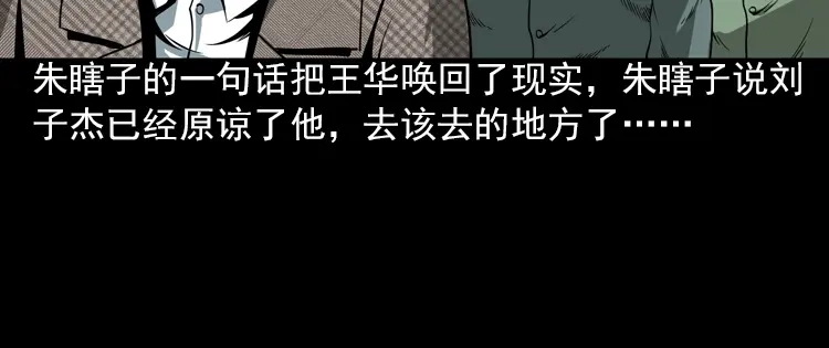 第222页