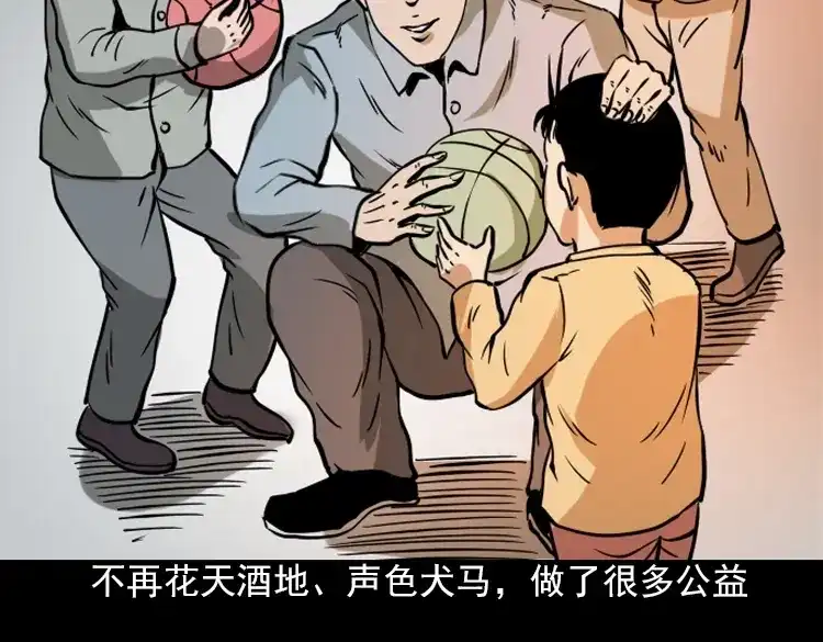 第229页