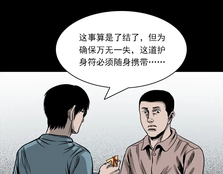 第116页