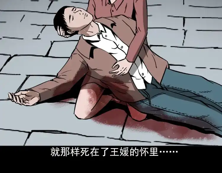 第174页
