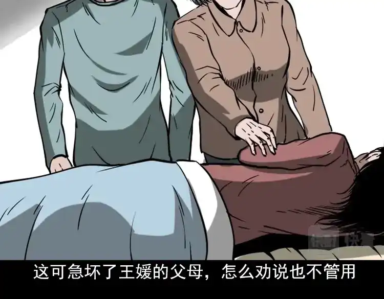 第181页