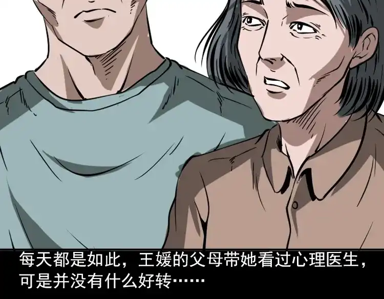第193页