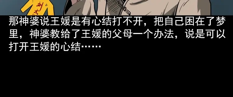 第199页
