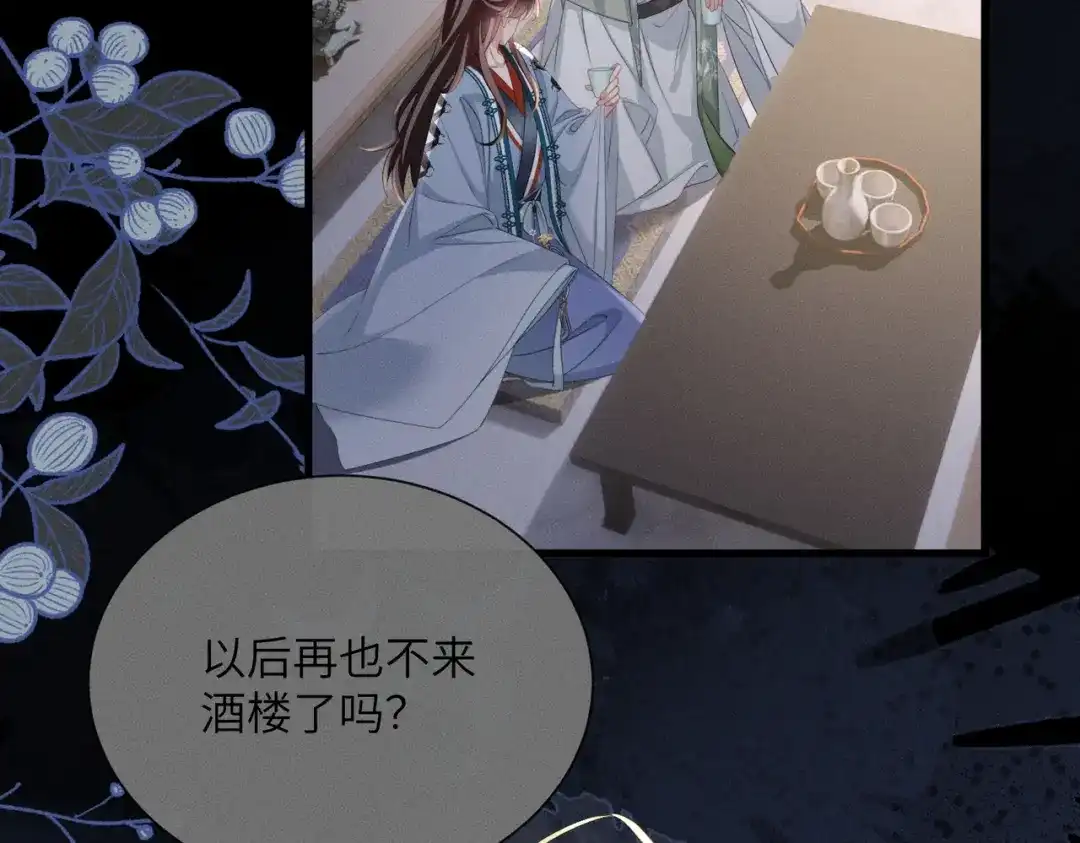 第110页