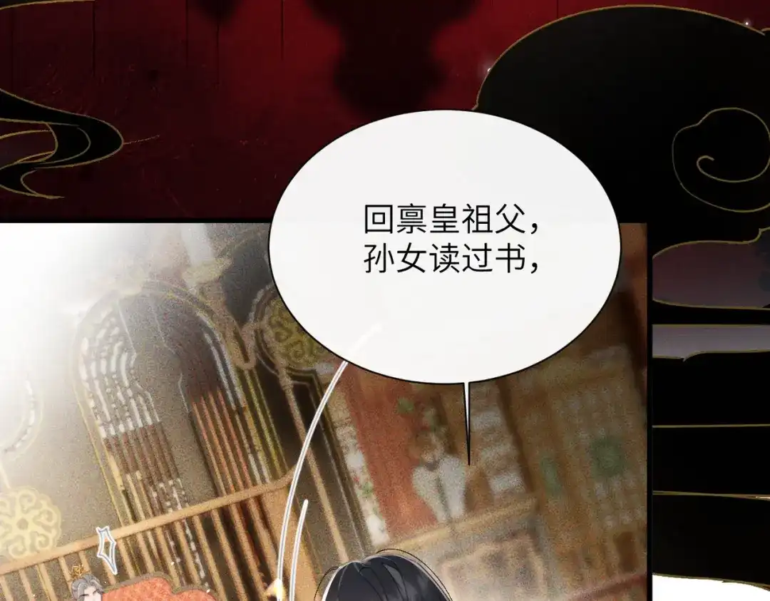 第143页