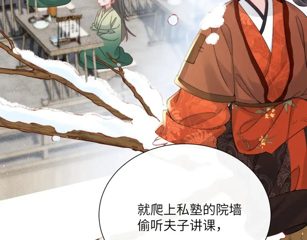 第146页